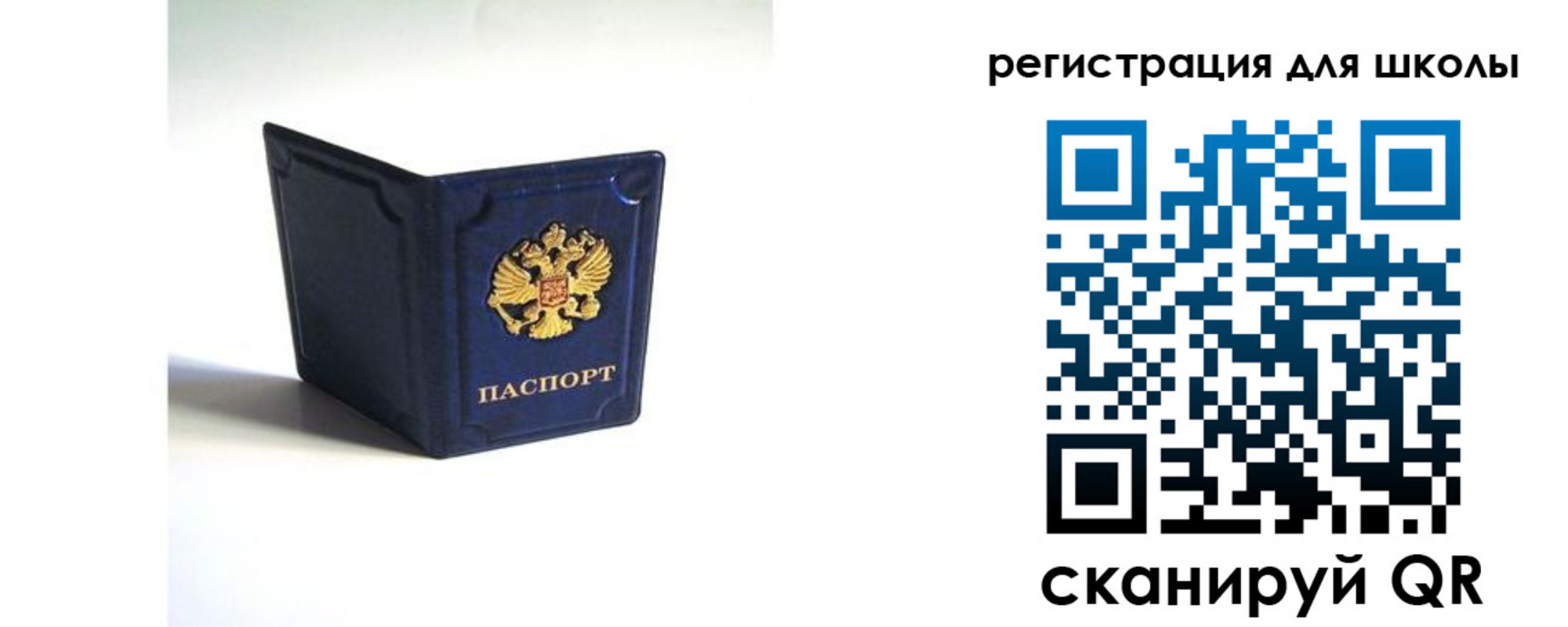 где прописаться в Осинниках